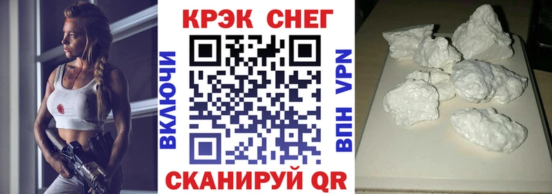 Где купить Калтан Альфа ПВП  АМФЕТАМИН  Конопля  COCAIN  Псилоцибиновые грибы  МЕФ 