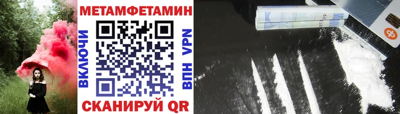 АМФЕТАМИН Premium  Калтан 