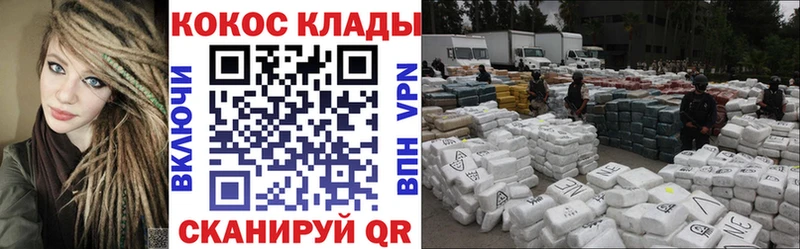 дарнет шоп  Калтан  Cocaine 99% 