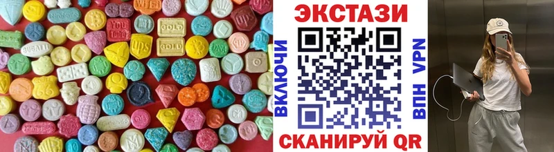 Ecstasy 280 MDMA  Калтан 
