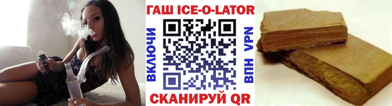 где купить наркотик  Калтан  ГАШ хэш 