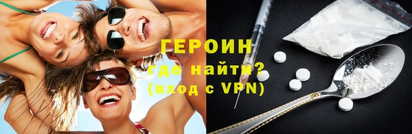 марки nbome Алексин