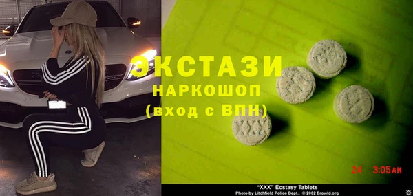 марки nbome Алексин