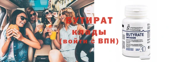 героин Покровск