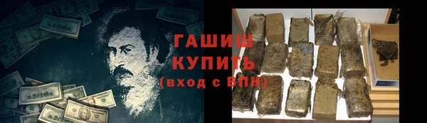 марки nbome Алексин