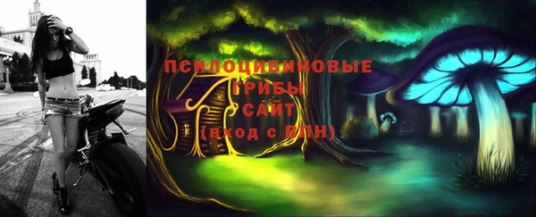 марки nbome Алексин