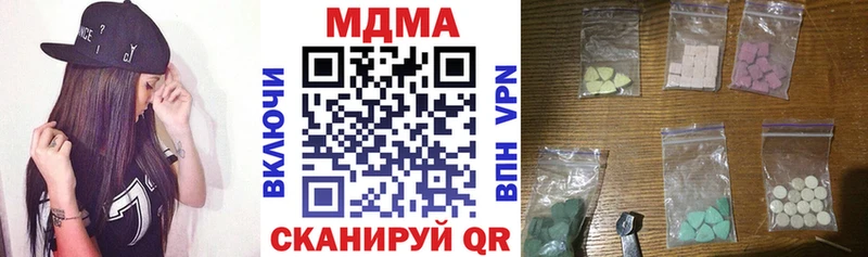 где найти   Калтан  MDMA кристаллы 