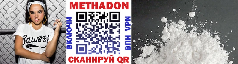 МЕТАДОН methadone  кракен зеркало  Калтан 