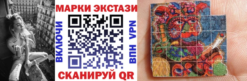 MEGA ССЫЛКА  Калтан  Марки N-bome 1500мкг 
