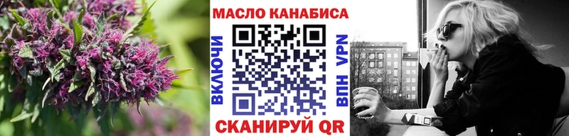 ТГК жижа где продают наркотики Калтан